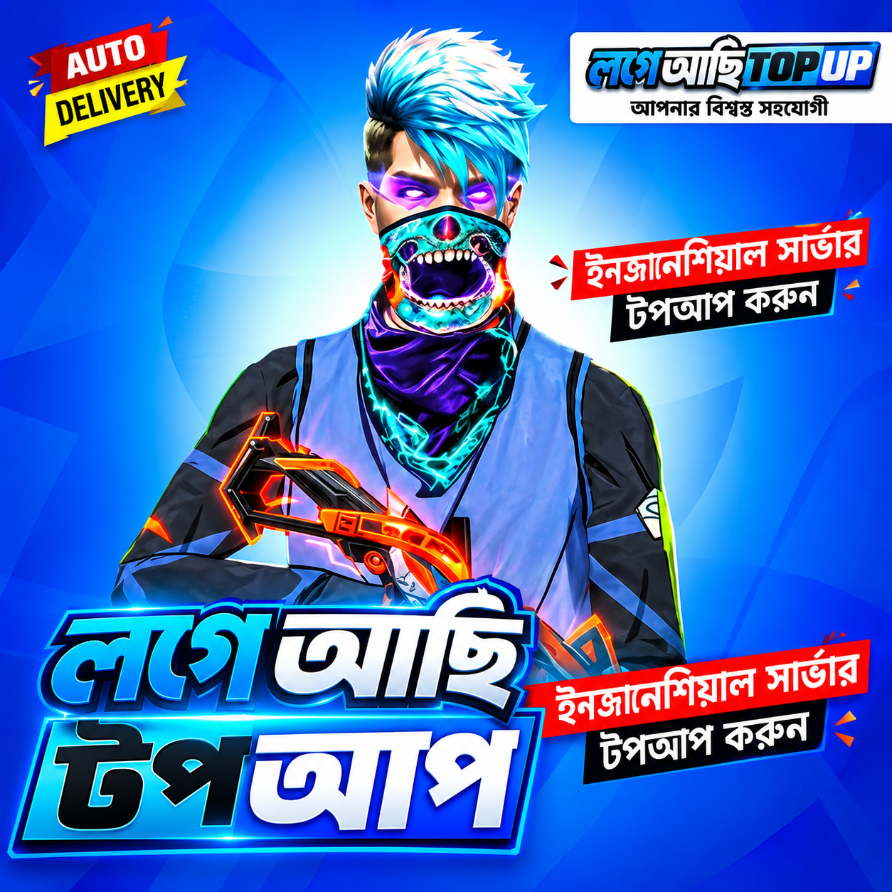Free Fire Indonesia Diamonds Top Up in Bd